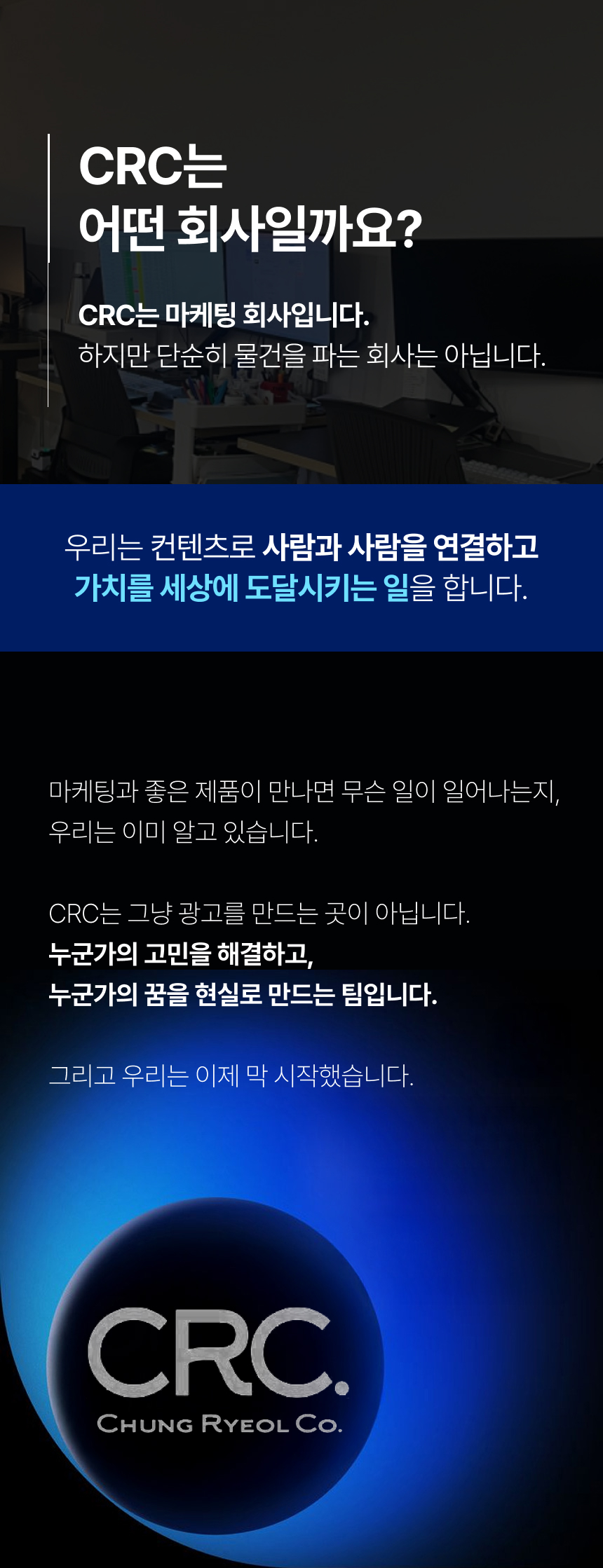 채용공고